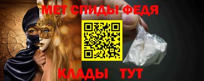 прущие крисы Беслан