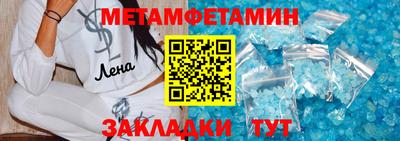 прущие крисы Беслан