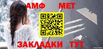 прущие крисы Беслан