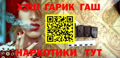 молекула духа Бузулук
