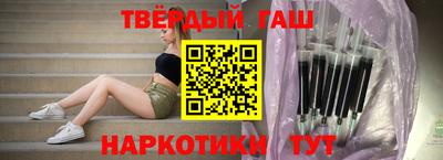 дистиллят марихуана Бийск