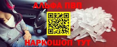 дистиллят марихуана Бийск