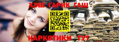 дистиллят марихуана Бийск