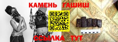 прущие крисы Беслан