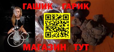 дистиллят марихуана Бугуруслан