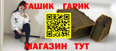 дистиллят марихуана Бийск