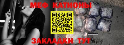 молекула духа Бузулук