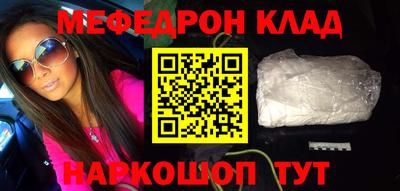 мдма Берёзовский