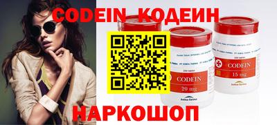 кокаин VHQ Гусев