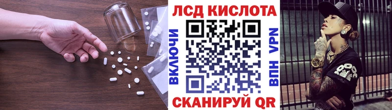 цена наркотик Долгопрудный hydra ТОР Лсд 25 экстази кислота