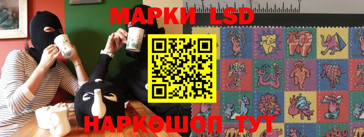 Лсд 25 экстази кислота Долгопрудный