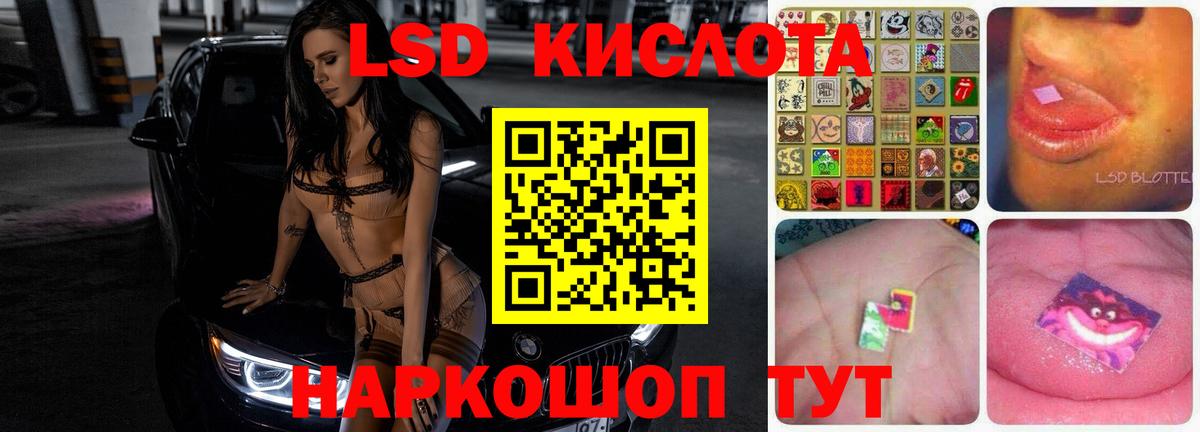 LSD-25 экстази кислота  Вход с VPN  Долгопрудный  Лсд 25 экстази ecstasy 