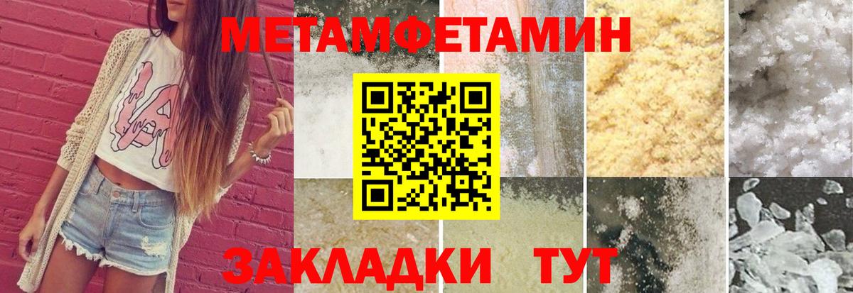 Первитин витя Долгопрудный