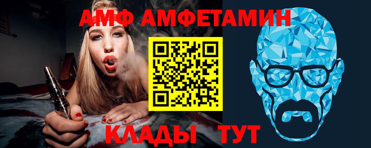 Мефедрон   COCAIN  Cocaine  АМФ   Вход с VPN  Долгопрудный  ГАШ  Бошки Шишки 