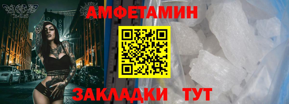 Первитин Methamphetamine  Первитин Methamphetamine  Вход с VPN  Долгопрудный 