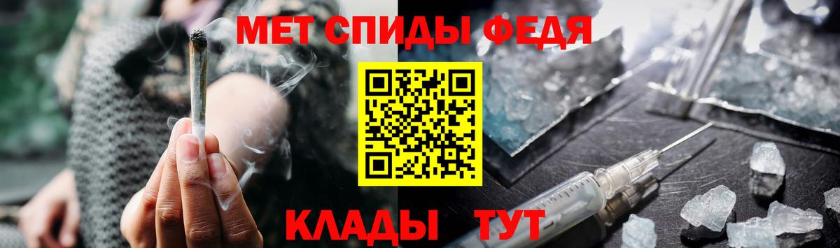 МЕТАМФЕТАМИН мет  Долгопрудный 