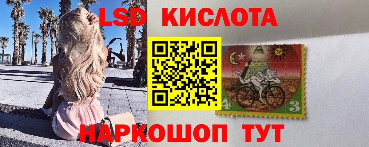 Марки 25I-NBOMe 1,8мг Долгопрудный