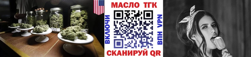 хочу   Долгопрудный  Дистиллят ТГК вейп с тгк 