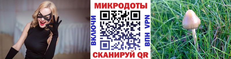 Галлюциногенные грибы ЛСД  ОМГ ОМГ   Долгопрудный 