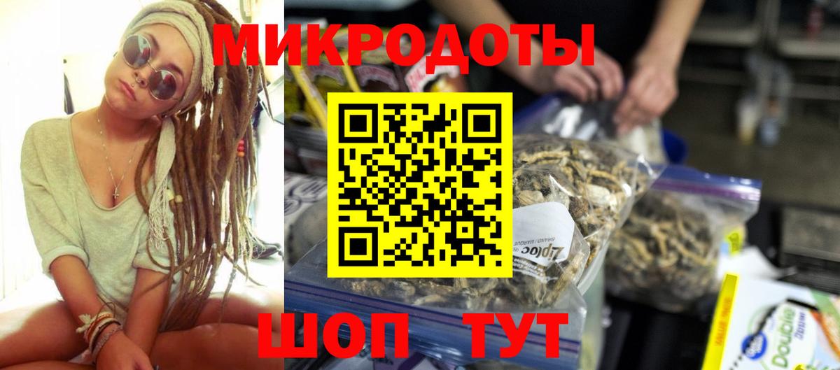 Псилоцибиновые грибы мухоморы  наркота  Долгопрудный  Вход с VPN 