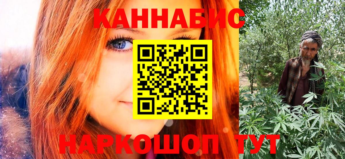 Бошки марихуана VHQ  МАРИХУАНА Bruce Banner  Долгопрудный  Шишки марихуана Ganja 