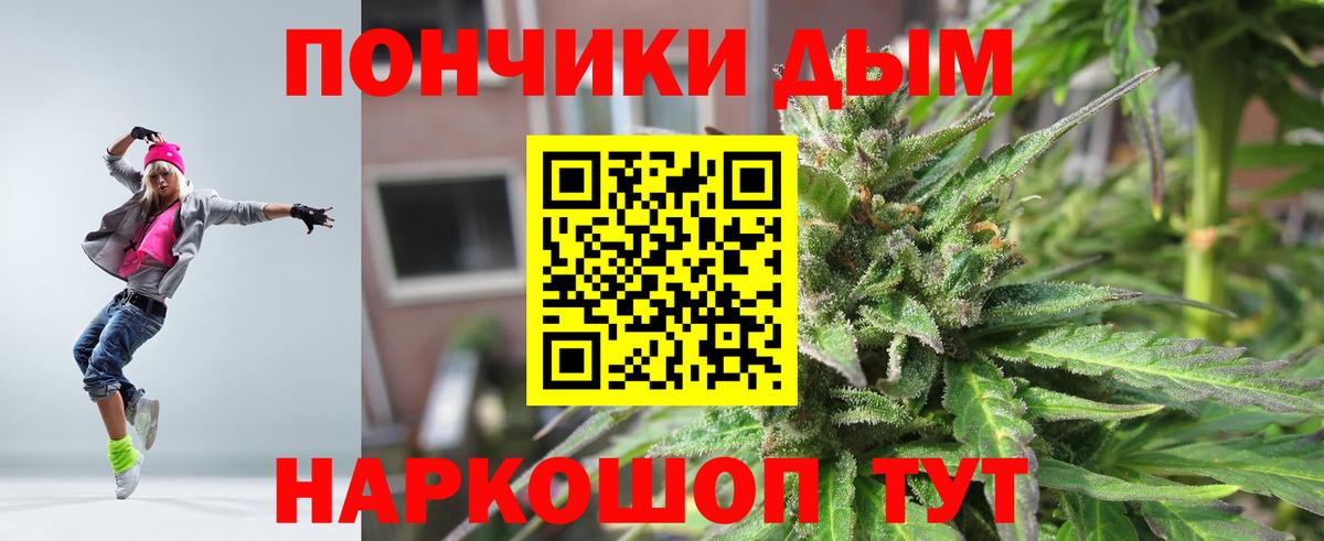 Конопля SATIVA & INDICA  Шишки марихуана VHQ  Вход с VPN  Долгопрудный 
