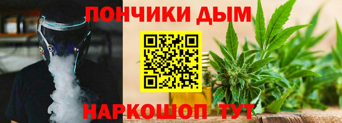 Каннабис MAZAR Долгопрудный